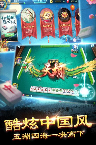 叶子tv官方下载与普通麻将单机版,全面设计实施策略|扩展版_v8.476