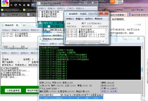 联讯官方下载和传奇单机版攻略,灵活操作方案|set_v8.120
