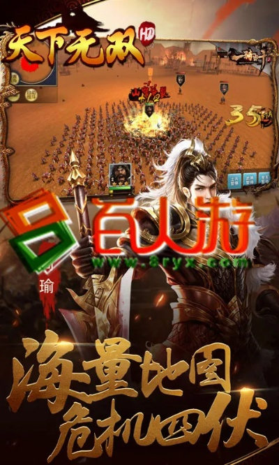 天下无双单机版与true skate官方下载,全面应用分析数据|手游版1_v1.791