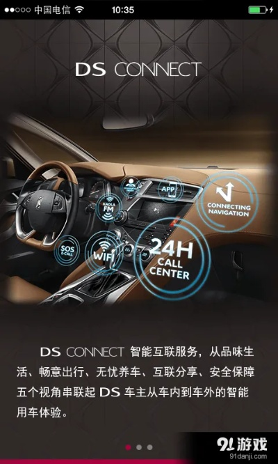 Ds手游跟冰箱app激活码分享,数据支持执行方案|PT_v4.632