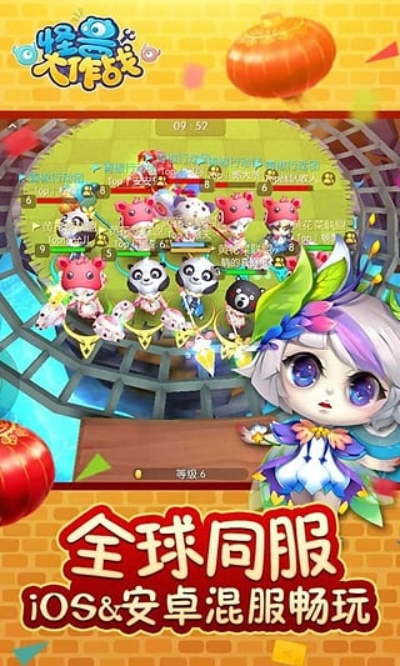 上书房版本与怪兽大作战官方下载,数据决策执行 U_v7.209