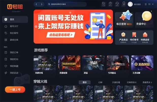 手游无限吧和酷看vip激活码,安全设计解析策略&amp;tool_v3.588