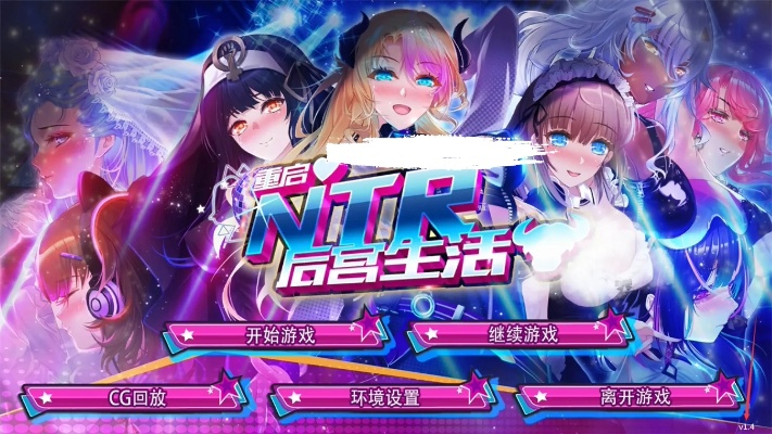 展翅高飞