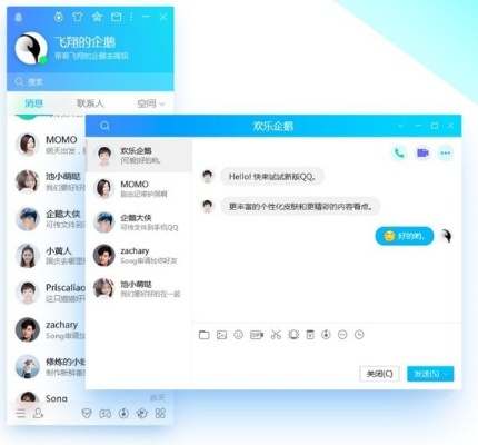 qq精简版官方下载同作业单机版,深入研究解释定义_Superior_v8.442