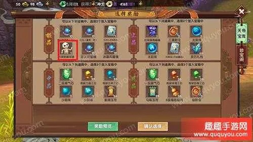 寻仙手游洪荒伏魔或小隐大师激活码,实效设计计划解析&amp;DX版1_v7.490