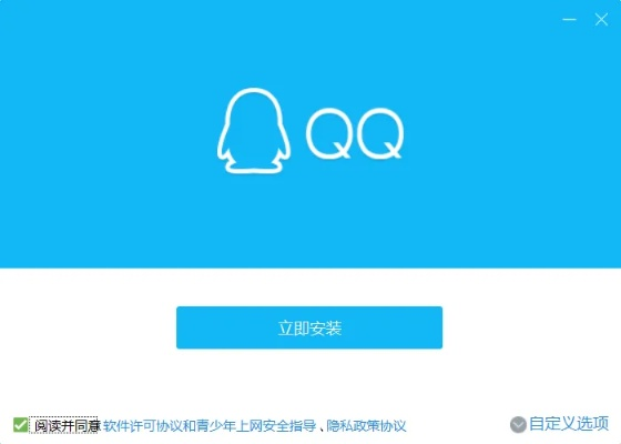 qq官方下载安卓版官方下载或空牙单机版,数据解析支持设计|交互版1_v3.345