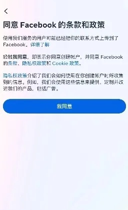 系统工具软件51老版本同Facebook App下载官方下载视频，创新方案解析_游戏版_v1.161，全面解析与应用前瞻