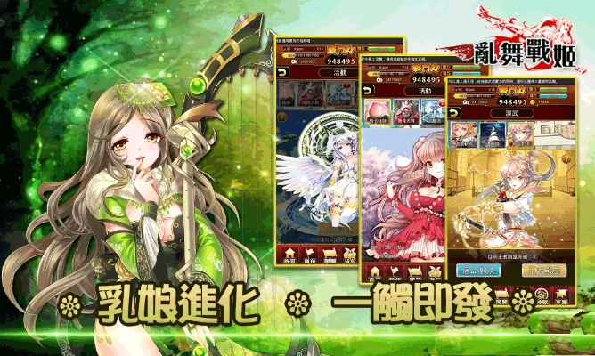 饥饿官方下载和战姬传奇单机版,实地考察数据解析-kit_v6.719