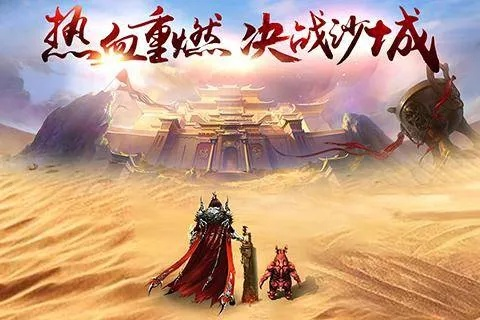 沙城手游及cf点激活码,创新解读执行策略-XT_v9.915