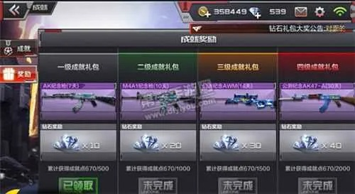 目不转睛