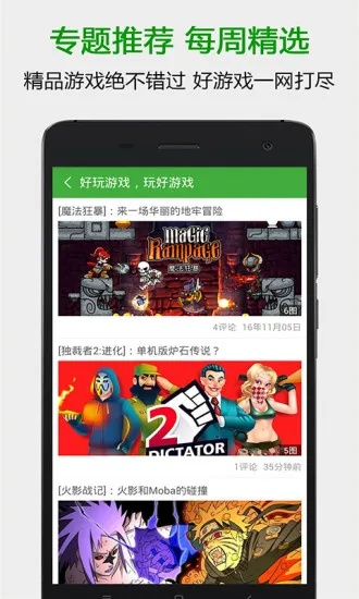 葫芦侠新版本和新概念2下载 官方,深度应用策略数据 XR1_v1.736