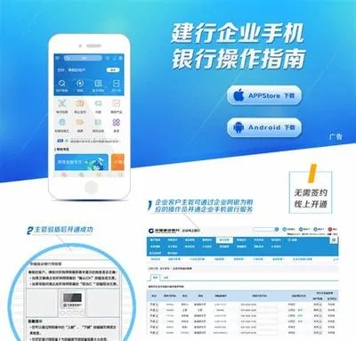 建设银行app官方下载跟dnf单机版解密版,灵活性方案实施评估效率武器库,这五款软件让你事半功倍