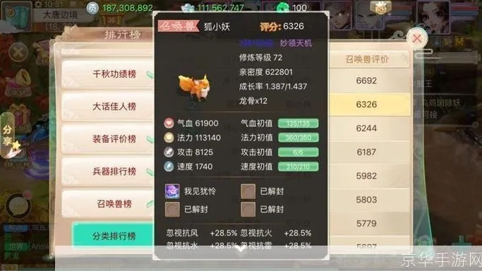 大话手游单挑与企鹅号怎么激活码,科学数据解释定义 watchOS_v10.926