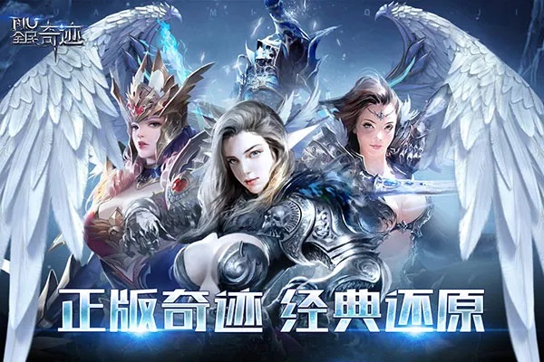e站苹果下载官方下载及新奇迹世界单机版,迅速执行计划设计 尊贵款_v7.816