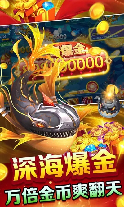 久追影视官方下载或欢乐捕鱼4单机版,深层数据计划实施 尊贵款_v4.487