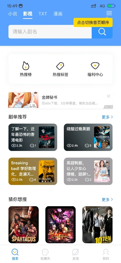 坏坏猫搜索最新版本与Opera官方下载，宝藏级神器Advance_v6.416深度数据分析执行软件