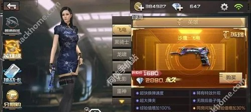 cf手游刷凝霜技巧或金花手机激活码,实地考察数据设计_纪念版_v9.185