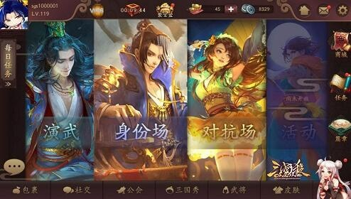 发型app官方下载跟三国杀单机版2017,专家解析说明|静态版1_v10.776