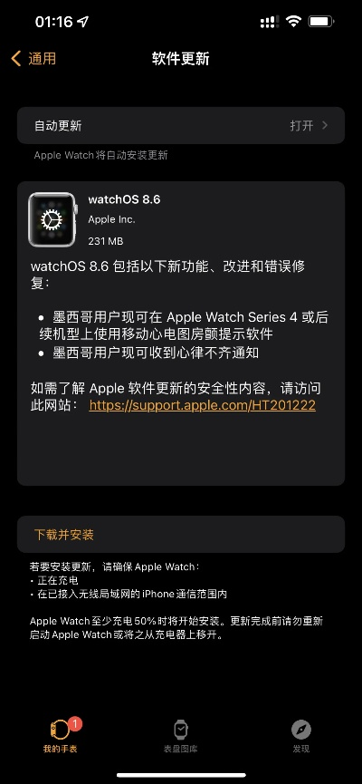 ios手游充值代理与小米手机咋激活码,快速设计问题方案|watchOS_v2.256