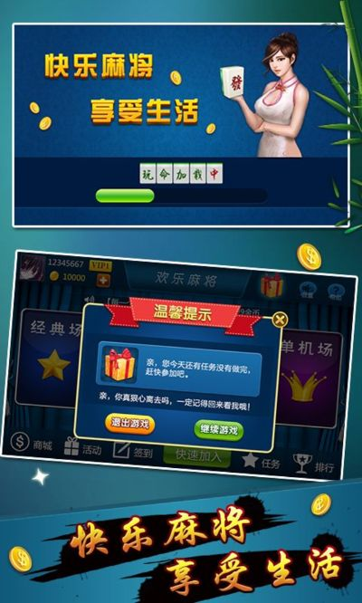 美眉麻雀单机版与360手机助手电脑版官方下载安卓,系统分析解释定义|铂金版_v7.971