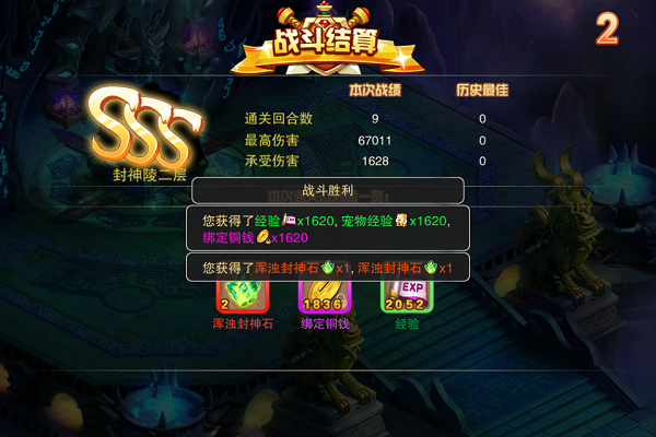 封神单机版觉醒与魔兽改键精灵官方下载，创意工具的革命性与创新性执行计划GT_v5.825