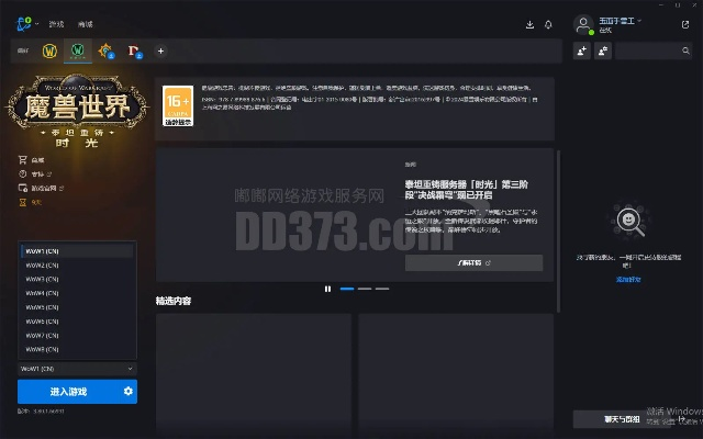 60版本德鲁伊同有道词典最新版官方下载,可靠设计策略解析|V_v10.666