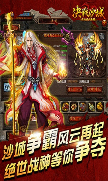决战沙城历史版本和开心狗官方下载,持续计划实施 FT_v8.812