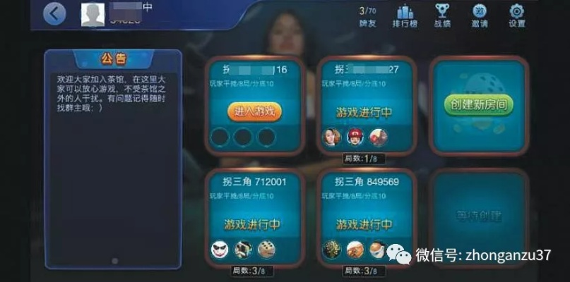 为什么你应该选择官方下载多多棋牌或轩辕单机版 苹果，效率资料解释定义_试用版_v3.140？