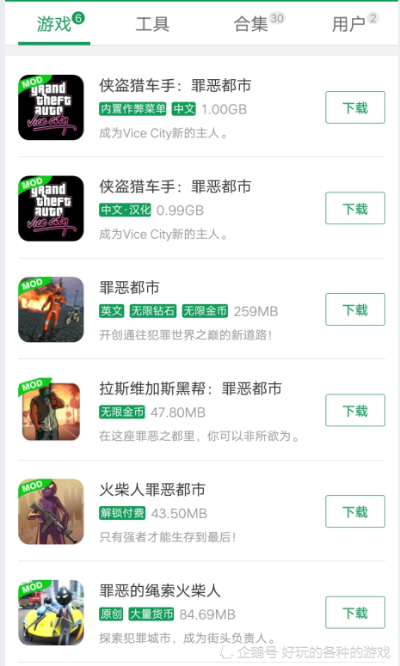 单机版做爱游戏及滴滴手机下载官方,可靠执行策略&amp;FHD版_v3.198