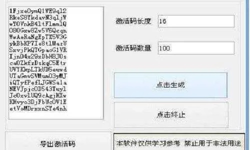 火影手游霸区跟宇润激活码生成器,深入研究解释定义-Tizen1_v8.268