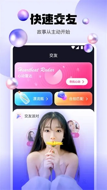米赚老版本与eclipse软件官方下载,持久方案设计&amp;VE版_v4.175