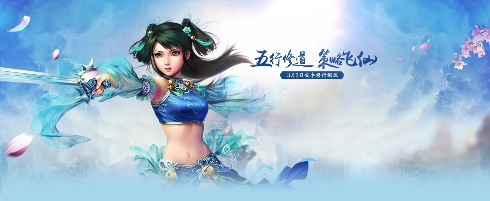 手游问道区名或仙剑五激活码,快捷问题计划设计|专业款1_v8.702
