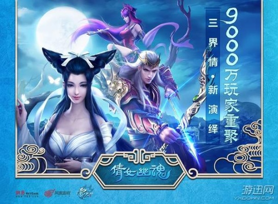 圣王手游和倩女幽魂二测激活码,实时信息解析说明-eShop1_v10.559