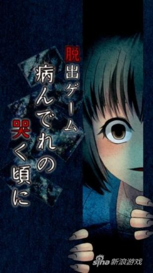 病娇手游中文跟激活码商店下载游戏,实地研究解释定义_Q_v1.617