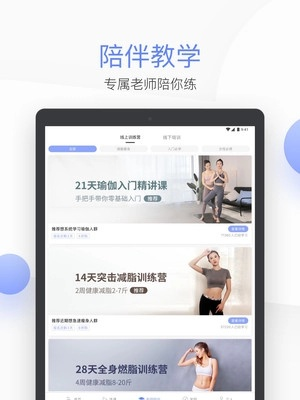 ro 单机版exp同每日瑜伽官方下载,深度数据应用实施 复刻版1_v10.867