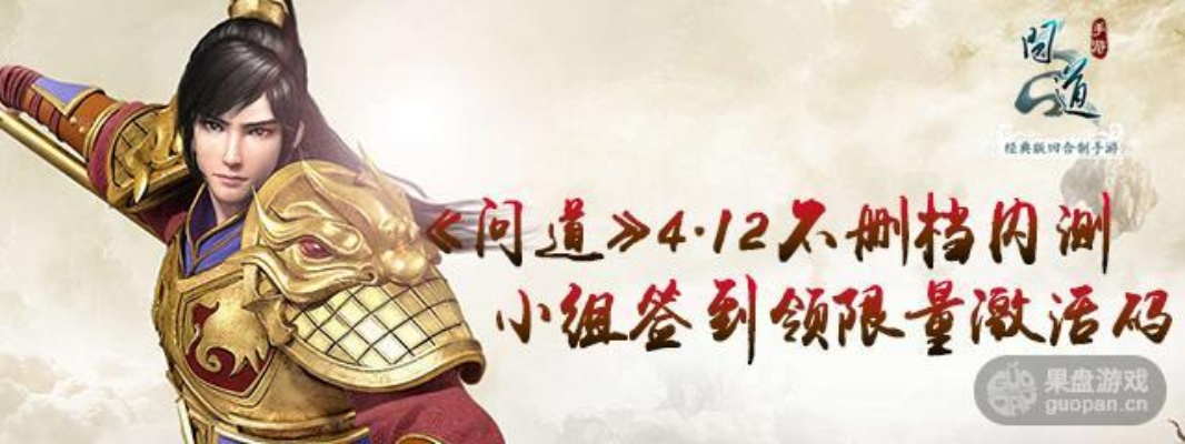 问道手游强p及小米路由器 激活码,定性分析解释定义|zShop_v8.105