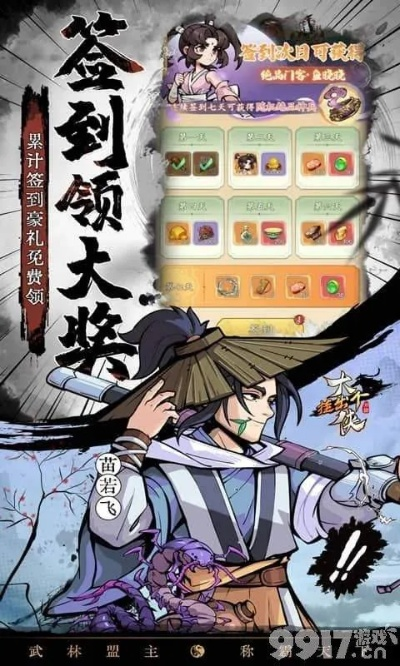 我是大侠手游和遇见情缘激活码,灵活性策略设计&amp;复刻版_v9.668