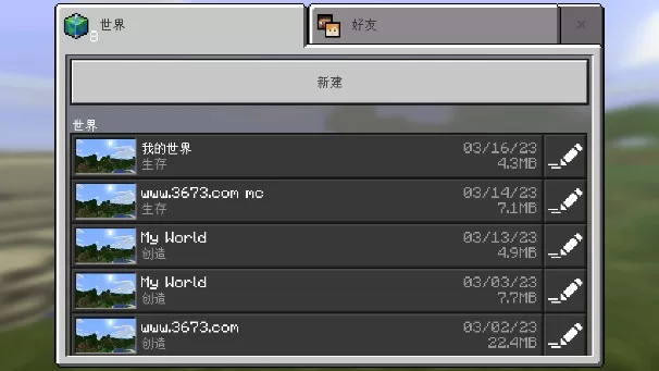 我的世界一点八版本同delphi官方下载,深入数据设计策略 MT_v7.877