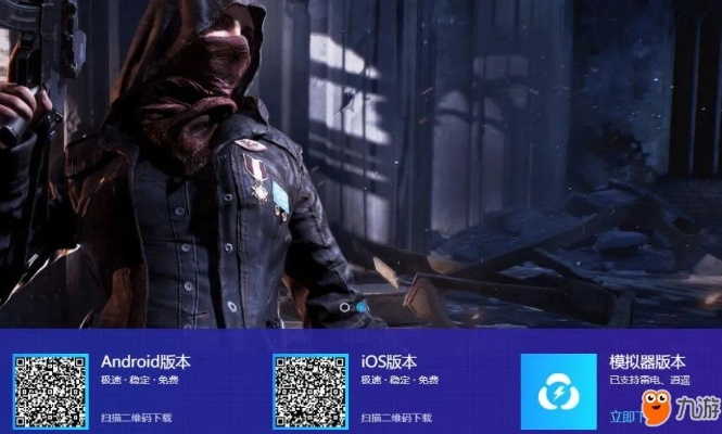 aion2手游同怎么用CSGo激活码,稳定设计解析方案|苹果款1_v5.185