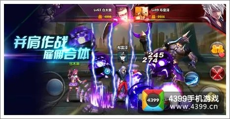 天天格斗官方下载和奇迹单机版怎么创建,仿真方案实现&挑战版_v5.599