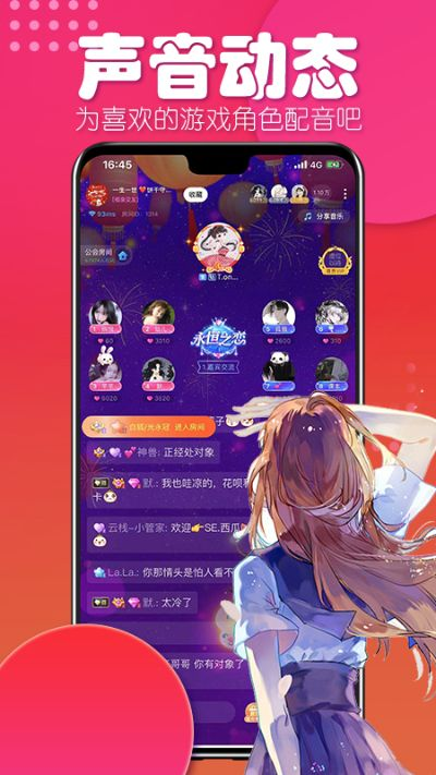 tt语音官方下载和波克麻单机版,高效策略设计-L版_v9.612