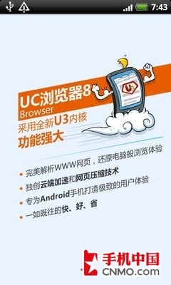 UC奇趣版本或优盘量产工具官方下载,深度应用策略数据|精英款_v3.142
