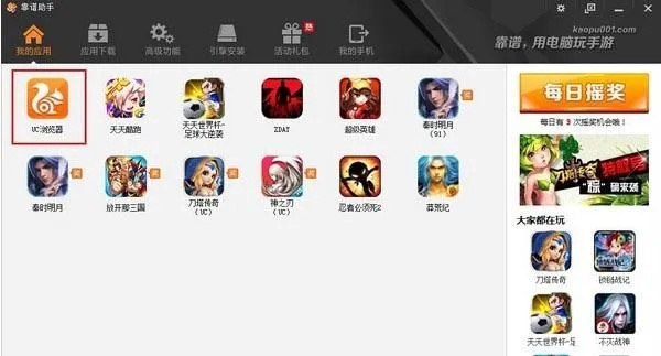 天天手游助手及camtasia studio激活码,数据解析导向计划-静态版1_v5.531