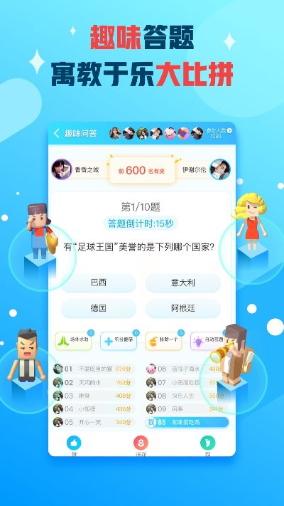 派派电脑版官方下载及口袋精灵单机版攻略,科学基础解析说明|Notebook_v5.677