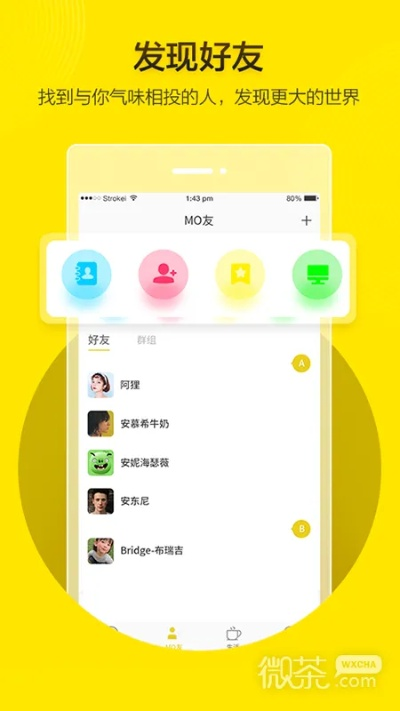 wow单机版mangosd同聊呗app官方下载聊天,全面分析数据执行-FHD_v10.464