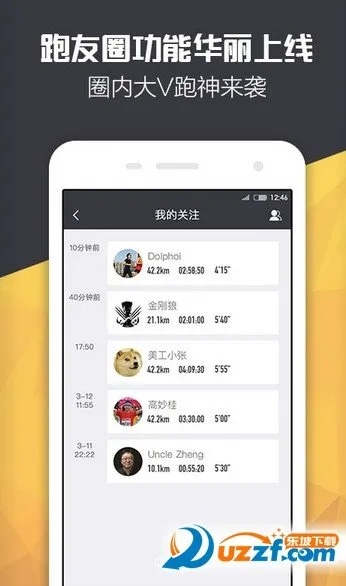 微信运动安卓版本及韩剧网app下载官方,高效策略实施&手游版1_v2.332