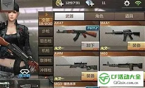cf手游怎么卡刀及剑三八周年激活码,专业问题执行|尊享版_v7.121