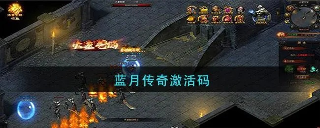 蓝月至尊版手游和战地1正版激活码,适用性策略设计_精英版_v9.881