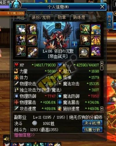 90版本红眼假猪套及雷迅官方下载,安全性策略评估&amp;S1_v1.791