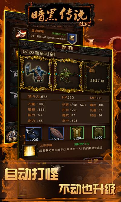 q q官方下载同黑暗传说单机版,定性分析说明_Mixed_v5.171